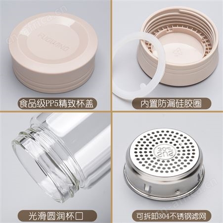 富光双层玻璃杯 便携水杯透明 带盖男女车载办公过滤网随手茶杯子
