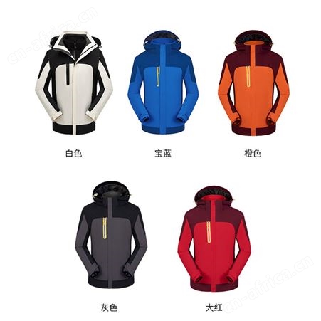 秋冬拼接款三合一户外团体登山冲锋衣加印logo男女款可拆卸冲锋衣