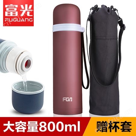 富光保温杯大容量304不锈钢男女士学生水壶高颜值便携水杯800