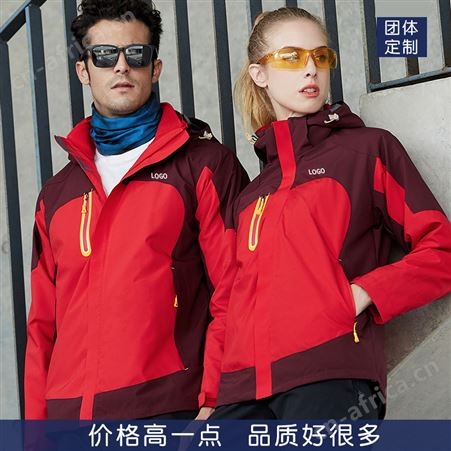 秋冬拼接款三合一户外团体登山冲锋衣加印logo男女款可拆卸冲锋衣