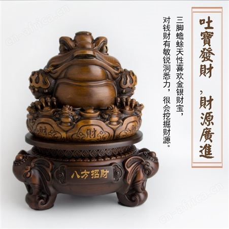 树脂中式家居摆件仿木招财金蟾八方招财摆件店铺乔迁新居礼品济南