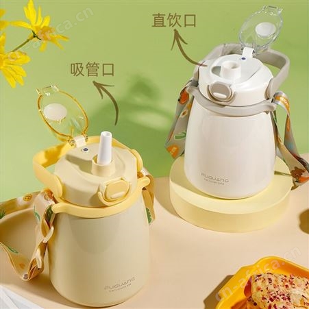富光保温杯男女款高颜值爆款大肚杯316L不锈钢大儿童学生专用水杯