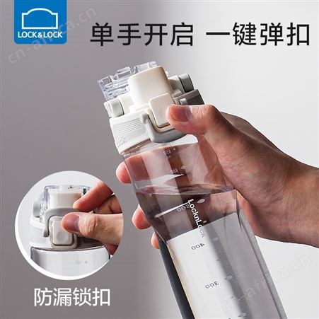 乐扣运动水杯大容量水壶户外便携杯男士高颜值健身专用简约定制