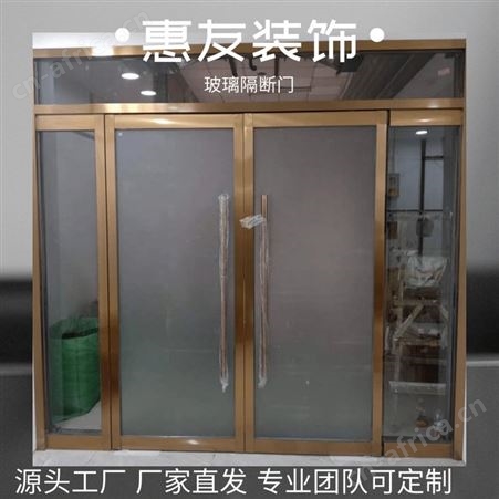 84款中控玻璃隔断感应玻璃门定制 防火隔音 多型号安装高效无毒无味