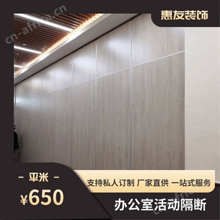 84款中控玻璃隔断酒店办公活动隔断 样式可定制 耐老化外形美观节能环保