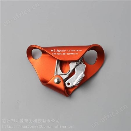 汇能高空作业装备胸式上升器攀爬保护器跑绳上升器防坠落器