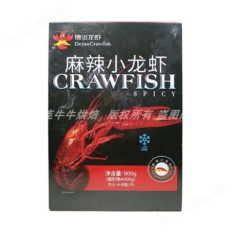 冷冻德炎麻辣蒜蓉十三香小龙虾900g活制熟食加热即食4-6钱15-20只
