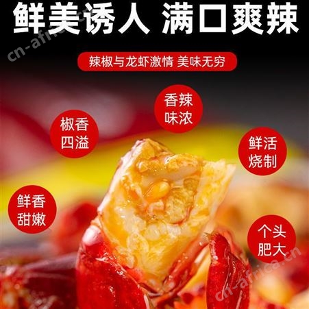 小龙虾尾麻辣小龙虾尾麻辣炒虾尾即食小龙虾熟食麻辣海鲜虾球盒装性价高