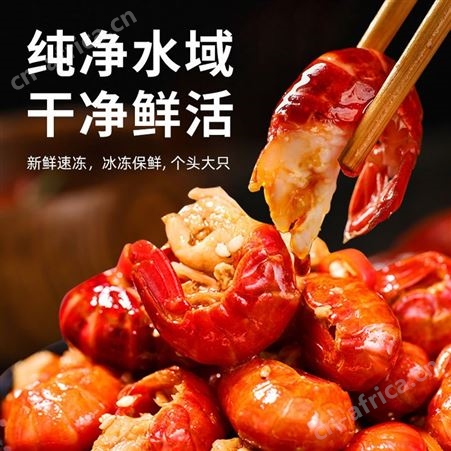 麻辣小龙虾尾去头冷冻生鲜新鲜潜江龙虾尾香辣虾球加热即食