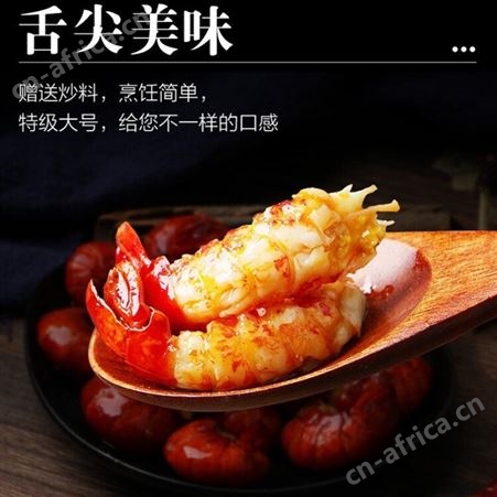 【4件116】冷冻龙虾尾500g50-60只大号香辣麻辣小龙