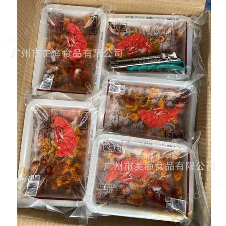 麻辣虾尾300克*20盒/箱调味加热即吃速冻麻辣小龙虾虾尾