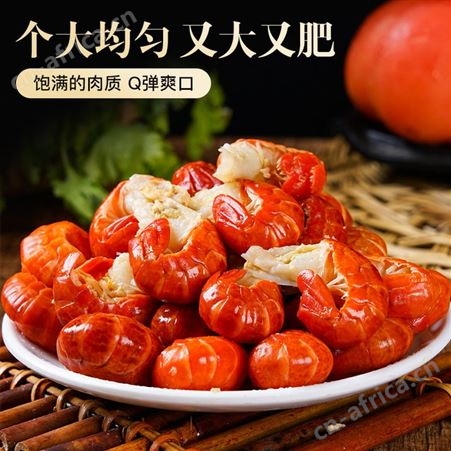 【5袋装】网红麻辣龙虾尾熟食即食袋装香辣小海鲜非罐装虾球性价