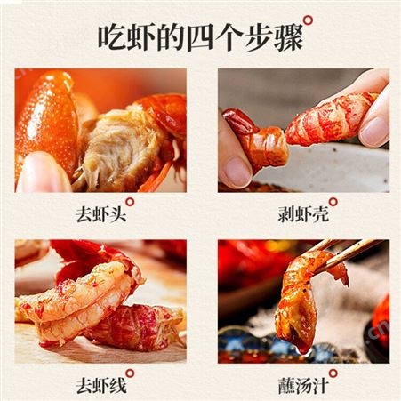 优牧冠麻辣小龙虾900g整只整虾加热即食净虾500g农产品冷冻保鲜品