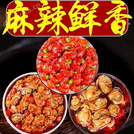 麻辣小龙虾尾海鲜熟食即食罐装罐头龙虾球十三香蒜香小龙虾尾速食