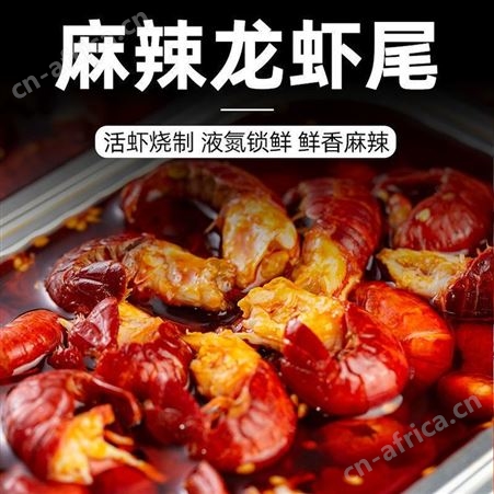 小龙虾尾麻辣小龙虾尾麻辣炒虾尾即食小龙虾熟食麻辣海鲜虾球盒装性价高