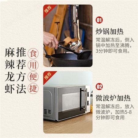 优牧冠麻辣小龙虾900g整只整虾加热即食净虾500g农产品冷冻保鲜品
