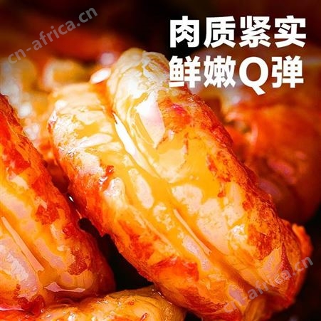 【天海藏】7盒装麻辣小龙虾虾尾250g30-40只/盒