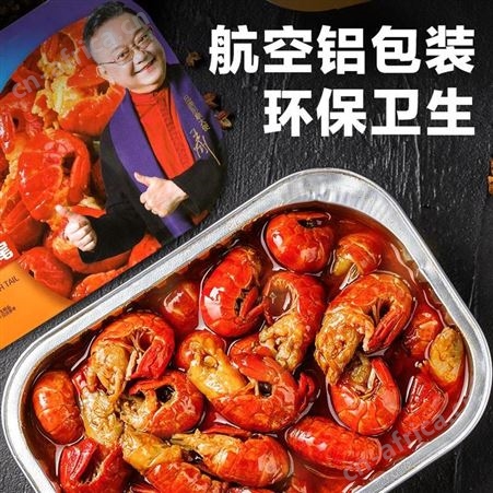 【天海藏】7盒装麻辣小龙虾虾尾250g30-40只/盒