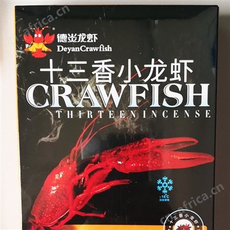 冷冻德炎麻辣蒜蓉十三香小龙虾900g活制熟食加热即食4-6钱15-20只
