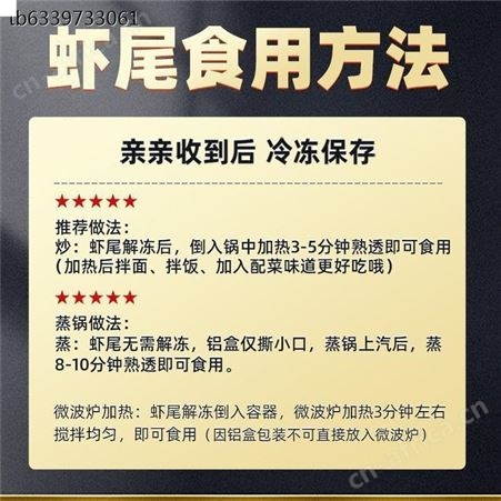【250g*7盒】天海藏麻辣小龙虾尾冷冻非鲜活生鲜新鲜香辣盒