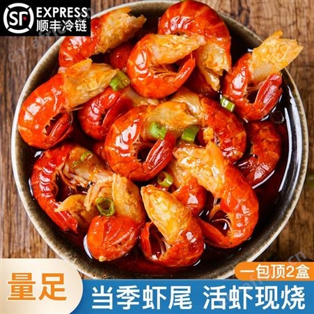 【5袋装】网红麻辣龙虾尾熟食即食袋装香辣小海鲜非罐装虾球性价