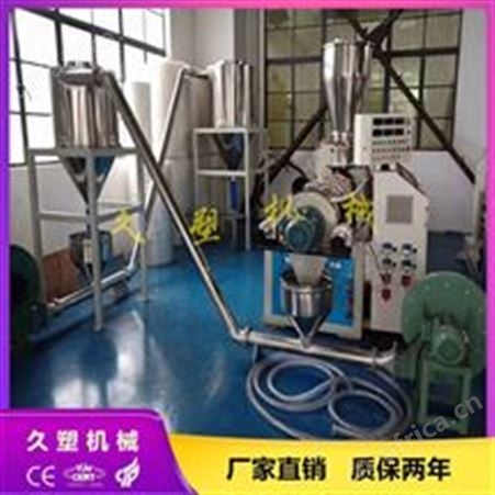 工业PVC塑料造粒机