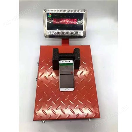 tcs-30九甲 郑州小型快递秤批发 不锈钢蓝牙快递秤