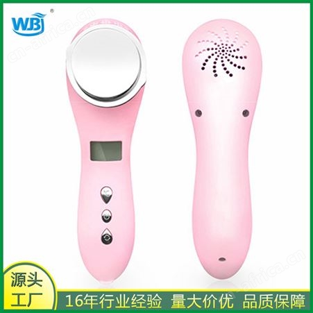充电款V8冰疗美容仪冰热仪收缩毛孔冰镇+热敷做自信女人