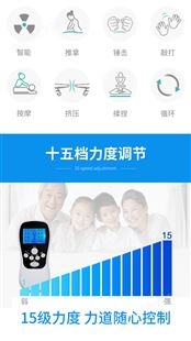 BS030充电款数码经络按摩器双路输出快速缓解
