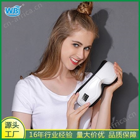 BS多功能家用眼部按摩器蓝牙热敷气动轻巧便携售后无忧