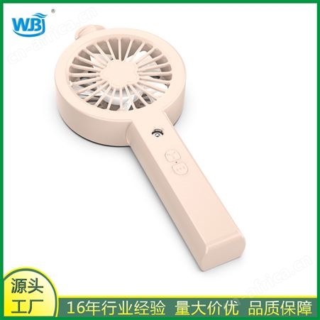 家用F1低噪音喷雾补水小风扇扇叶升级送风更强劲使用寿更长
