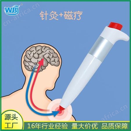 360度点穴笔舒筋活络自动找穴质量有保障