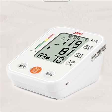 充电款872电子手臂式血压测量仪高精准大字体好识别便携式设计