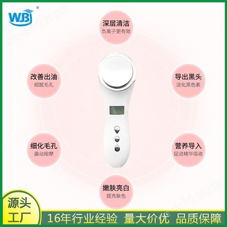 多功能智能冷热冰疗热敷美容仪温热排污质量有保障