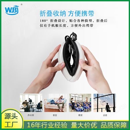 BS多功能家用眼部按摩器蓝牙热敷气动轻巧便携售后无忧