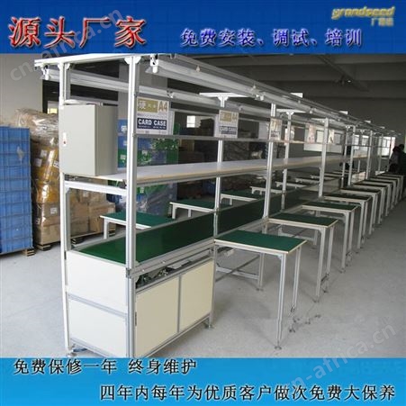 供应各类电子生产流水线|电器组装线|电子产品装配线