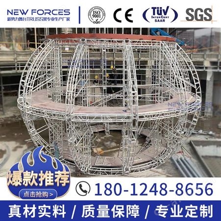 定制桁架造型行架大型商场活动球体五角星形挂灯光架订制