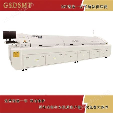 大型回流焊炉厂广晟德电脑回流炉 SMT回流焊GSD-L12