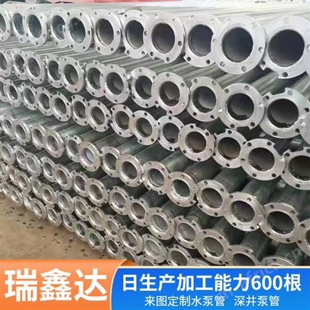 农田灌溉水泵管 矿用抽水管 地热井管 瑞鑫达加工定制