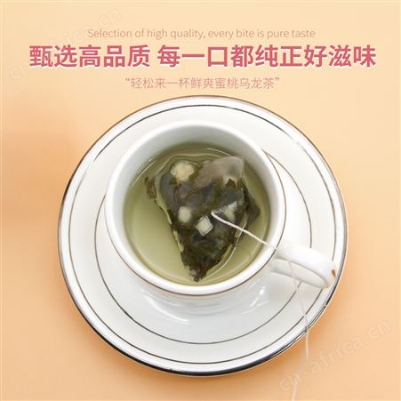CHALI茶里酒店蜜桃乌龙茶 袋泡茶包 果香味浓郁