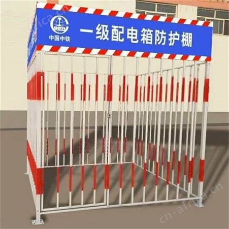山东厂家供应 一级配电箱防护棚a工地施工标准化配二级电箱防护棚生产厂家