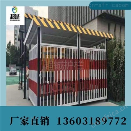 山东厂家供应 一级配电箱防护棚a工地施工标准化配二级电箱防护棚生产厂家