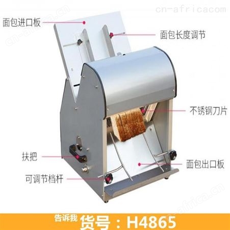 钜都面包切片机 家用手动面包切片机 全自动吐司面包切片机