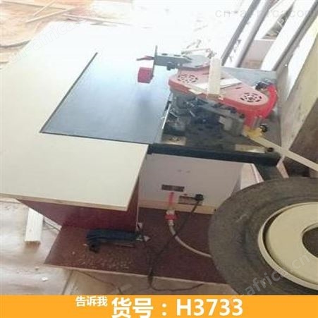 钜都木门封边机 包装封边机 小型手提封边机