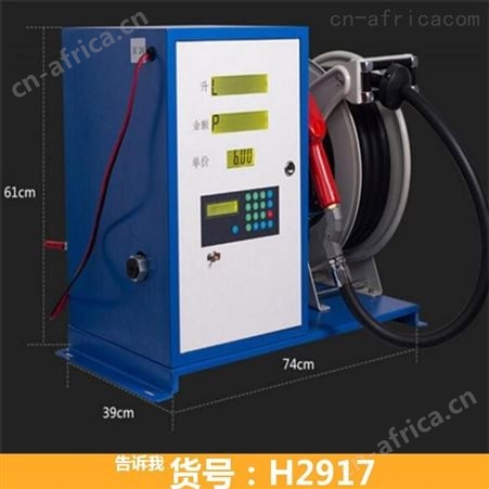 防爆加油机 气动加油机 老式加油机