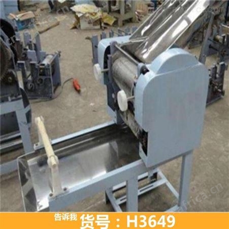 钜都家用电动压面条机 家用微型电动面条机 MT40型电动面条机