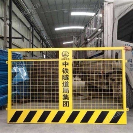 超铖 基坑安全防护工地临时护栏 厂家批发