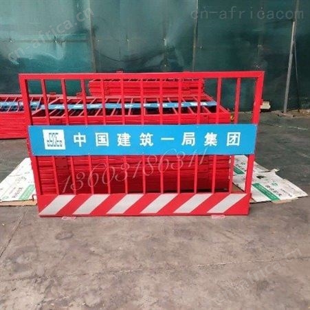 超铖  1.2*2m 可定制 工地围栏网 深基坑安全防护设施