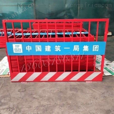 超铖 厂家现货 基坑临边防护栏杆 红白基坑防护栏