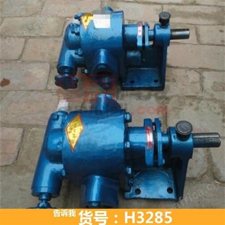 齿轮沥青泵 立式沥青泵 沥青泵沥青输送泵CLB100